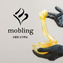모블링왁싱 이미지