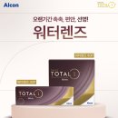 으뜸플러스안경 부산반여점 이미지