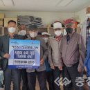 음성그라운드골프장 이미지