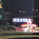 낭만축산 - 강서구 까치산로 127 | 낭만축산