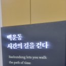 동림목장 | 강진관광지 백운동전시관 백운동림 백운동원림 백운동정원 강진 아이와 가볼만한 곳