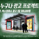 강남구 팁스타운 벤처 투자·창업행사 개최 이미지