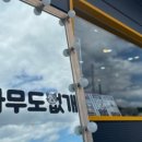 송하다방 이미지