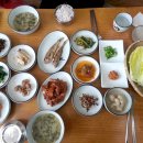 맛있는밥상
