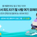 (주)한피드 이미지