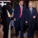 Do they want to be intermediaries between Russia America - more Added! 이미지