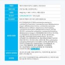 애터미 유산균 프로바이오스틱 친생 유산균 복용시기 후기(ATOMY 이야기)