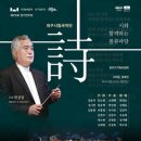 풍류마당