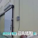 힘찬씨푸드 이미지