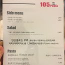 백오파스타 이미지