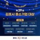 흥진기업(주)