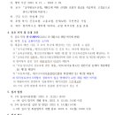 성원초교 이미지