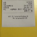 주식회사 버거파크 | 대학로 혜화 수제버거 맛집 버거파크 혜화점