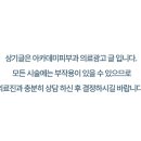 아카데미피부과의원 이미지