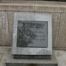 한음