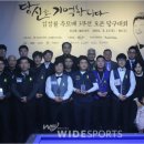 J 당구클럽 이미지