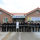 방곡보건진료소 이미지