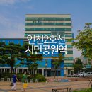 옛 시민회관 사거리2 이미지