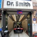 닥터크리닝 | 풍무동 내부세차 외부세차 속시원하게 깨끗해지는 스팀소독 차량크리닝 전문점 닥터스미스 내돈내산 후기