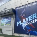 순천FC아카데미