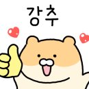 네일수아베
