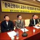 한국정신과학연구회 이미지