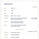 소프라노 이은희 독창회 이미지