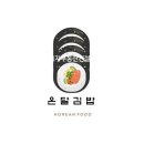 초밥/골프/횟집/김밥떡볶이/커피/음식점환영/테이크아웃커피전문점환영