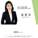 꿈자람 사회적협동조합 네이버블로그