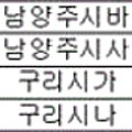 퇴계원중앙의원 네이버블로그