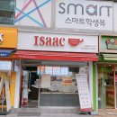 이삭토스트영등포