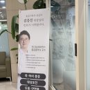분당바른의원 이미지