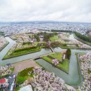 하코다테 - 동구 첨단로 30 | 하코다테