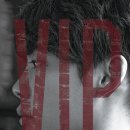 VIP(브이아이피) 이미지