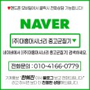 (주)대흥제약 네이버블로그