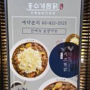 홍수계찜닭 잠실타워730점 이미지
