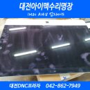 A1418 | 대전아이맥수리 A1418느려진 하드대신 SSD로 업그레이드 아이맥 SSD장착후기