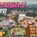 신화월드공인중개사사무소 이미지