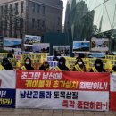 남산환경 노동조합 이미지