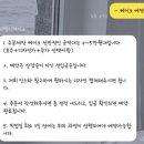 레벨리케이크 이미지