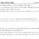 이충고등학교 이미지