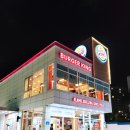 버거킹 위례신도시GS점
