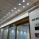 이화내과의원 이미지