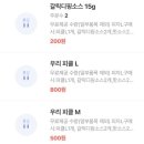 도미노피자연제토곡점 이미지