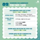 군포시생활문화센터 다목적공방 이미지