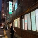 용인정 | 용인정 내돈내산 후기 - 생선 비린맛 없이 개운한 국물맛에 반했어요