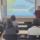 첨단종합사회복지관 | [강의 후기] 다시 찾은 첨단종합사회복지관, 마음의 짐을 내려놓는 '용서와 화해'의 시간