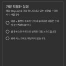 판타지 이동랜드 이미지
