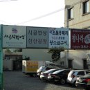 시골 부뚜막 이미지