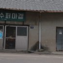 모아이용원 네이버블로그
